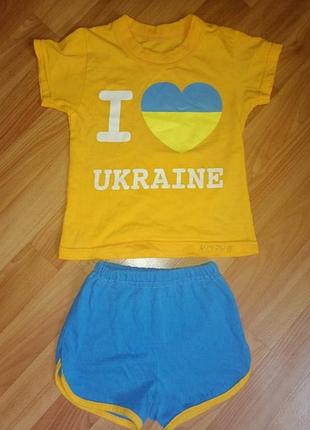 Костюм 104-110