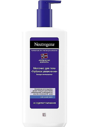 Молочко для тела глубокое увлажнение для сухой кожи – neutrogena deep moisture body lotion 250ml
