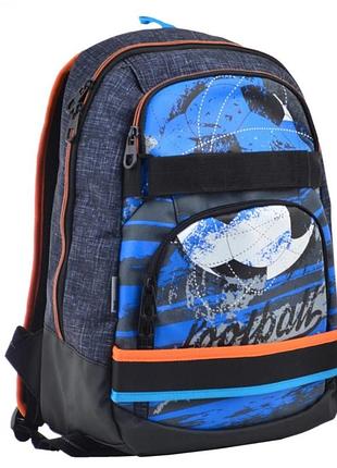 Рюкзак ранець портфель хлопчачий