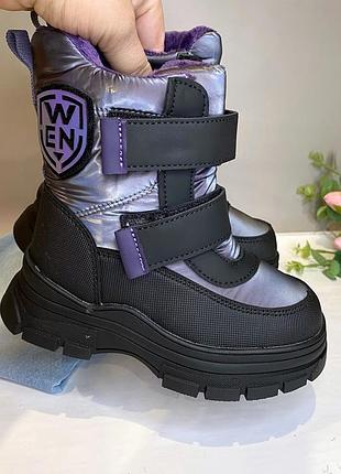 Зимние термо ботинки  внутри натур.шерсть 28 размер 17,5 см