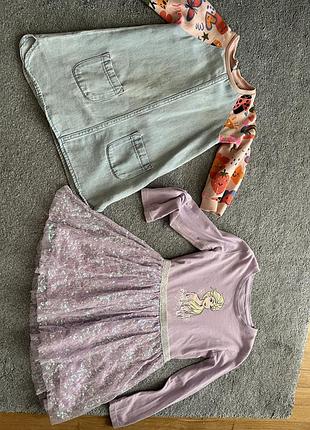 Речі бу, сукні дитячі