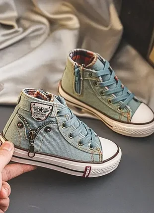 Стильные и удобные детские кеды
