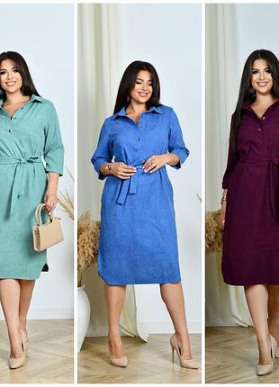 Крупные размеры! стильное женское вельветовое платье, платье миди длины
