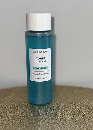 Натуральний тонік для обличчя julie’s dream🤍з гіалуроновою кислотою