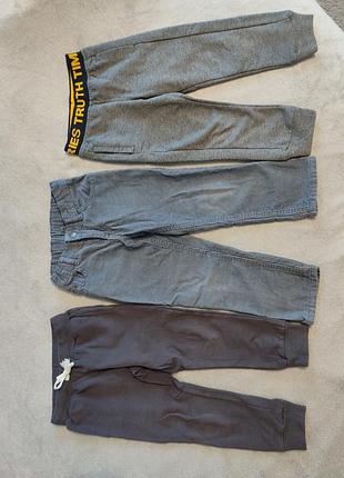 Спортивні штани, брюки для хлопчика