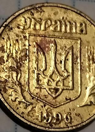 50 коп. 1996 года. брак