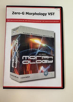 Zero-g morphology vst віртуальний синтезатор, бібліотека семплів
