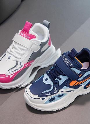 Кросівки рожеві сині для хлопчика дівчинки