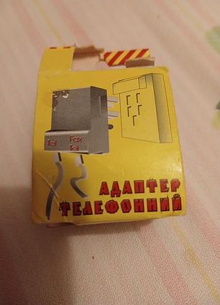 Разное для быта 4
