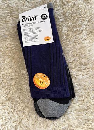 Набір чоловічих високих шкарпеток для занять спортом