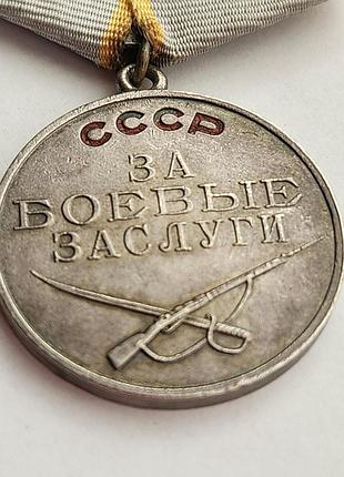 Медаль серебряная награда оригинал стана красивое