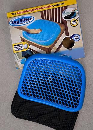 Ортопедична гелева подушка egg sitter для хребта рп7462(43 - 02)