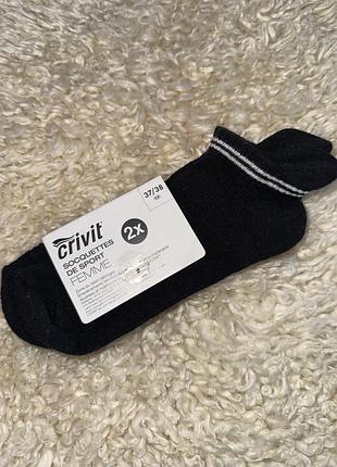 Набір жіночих спортивних шкарпеток