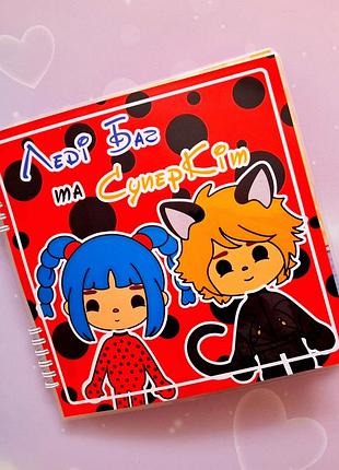 Тока бока "леди баг и супер кот" альбом на липучках.