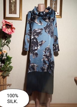 Сукня шовк.