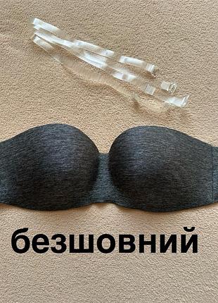 Бюстгалтер балконет безшовний uniqlo xs