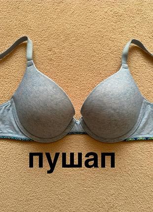 Бюстгалтер пушап victoria’s secret 32c