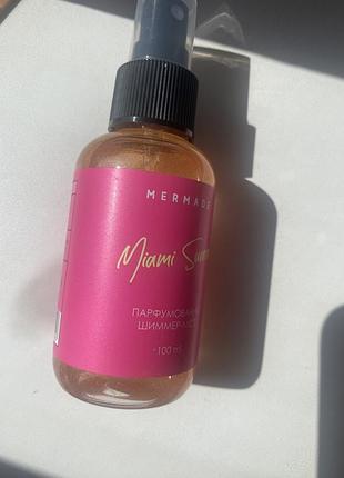Шиммер-міст для тіла парфумований mermade miami sunrise 100 мл