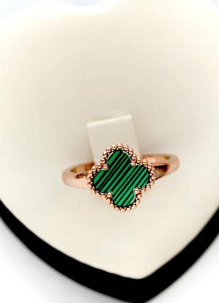 Позолочене кільце зелена конюшина каблучка медичне золото позолоченное кольцо зелёный клевер медзолото подарок