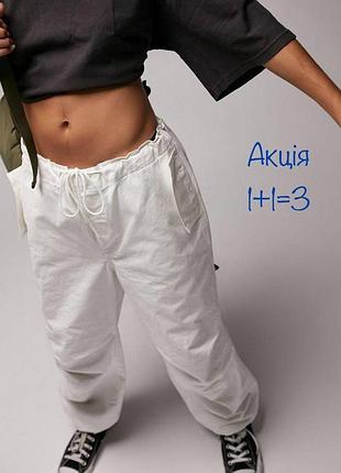 Широкі джогери topshop вільного крою штани