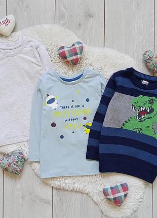 Комплект 2-3 роки хлопчик