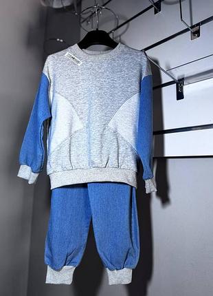 Костюм детский спортивный