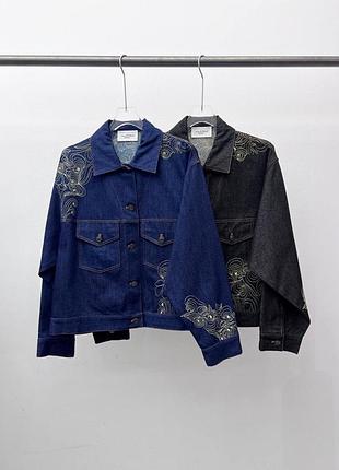 Куртка джинсовая
