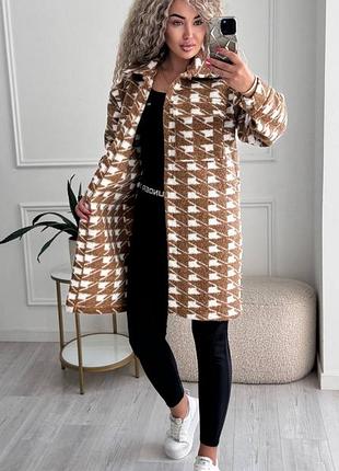 Кардиган женский