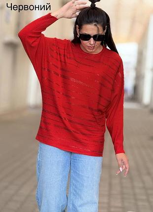 Светр жіночий свитер женский свободного кроя разные цвета норма батал полубатал