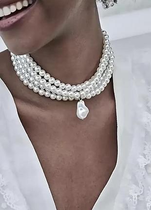 Намисто в декілька шарів з перлин, коротке по типу чокера