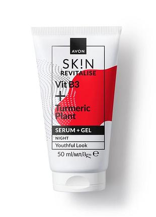 Avon ночной гель-сыворотка с витамином b3 и куркумой «восстановление», 50 мл