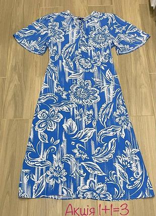 Вискозное макси платье peacocks в цветочный принт