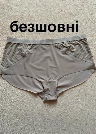 Труси безшовні m&s body 46о