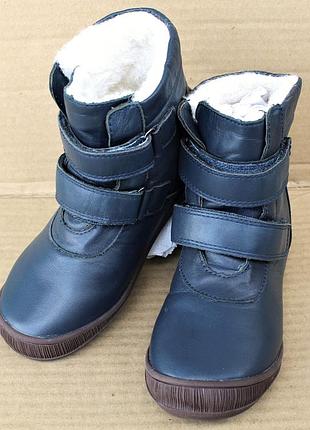 Ботинки en fant натуральная кожа и шерсть оригинал новые размер 24,26 на липучках зимние