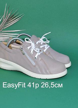 Полностью кожаные на широкую ножку большая полнота