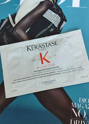 Интенсивная маска для сухих толстых и чувствительных волос kerastase nutritive masquintense артритe 15мл