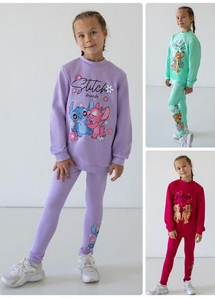 Комплект свитшот оверсайз с начесом и лосины, костюм для девочек стяж, бемби, семь