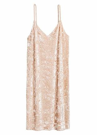 Платье из жатого бархата h&amp;m с узкими бретелями