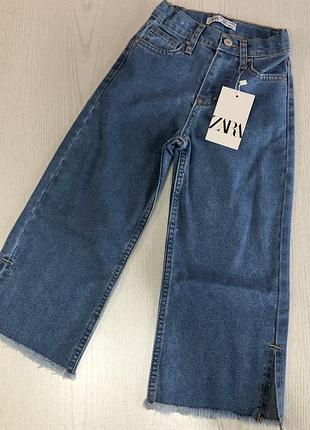 Джинси zara