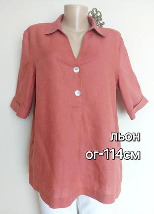 Новая льняная блуза, рубашка,туника, бохо,cristian berg