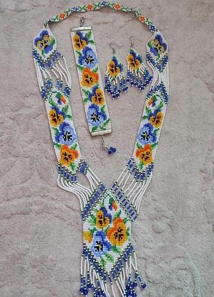 Набір з бісеру, гердан з бісеру