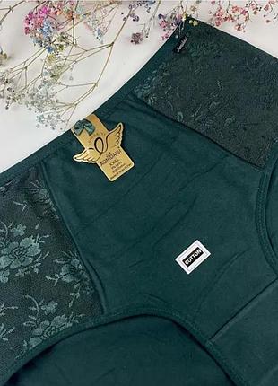 Батальни трусики aonidaisi