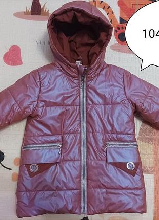 Продам новую курточку на девочку 104 размер