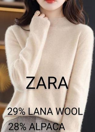Шикарний светр бренду zara принт айворі   lana wool та  alpaca  uk  8- 12 eur 36- 40.