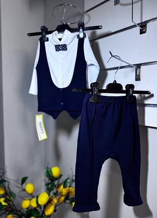 Костюм на виписку для хлопчика