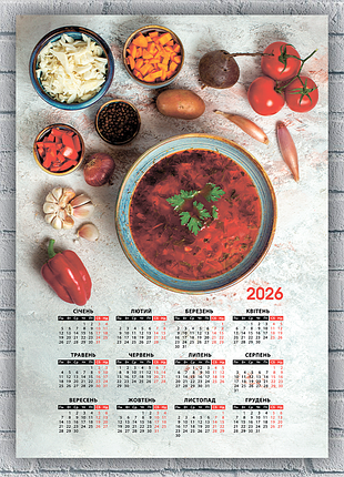 Календарь-постер настенный на 2026 год с оригинальным принтом "борщ. овощи и специи"