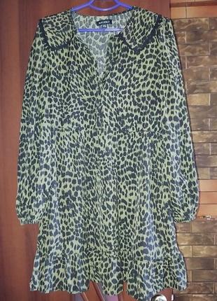 Красива сукня