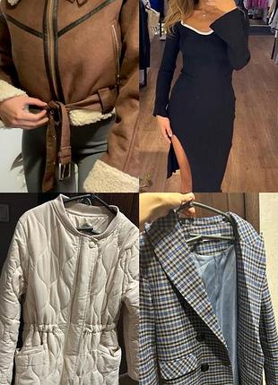 Продам одяг (23 позиції)