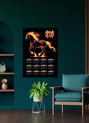 Календарь-постер настенный на 2026 год с оригинальным принтом на год лошади "огненная лошадь. лошадь"