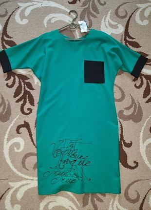 Платье 44-46 размер